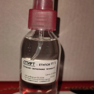 Етилов спирт 95%